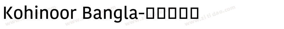 Kohinoor Bangla字体转换